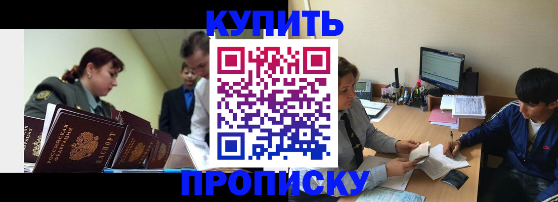 пропишу в квартире в Ялуторовске