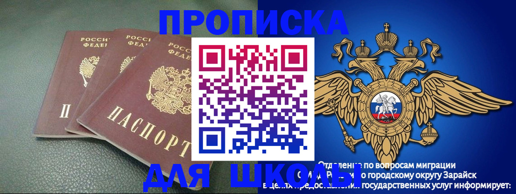 регистрация в Ялуторовске